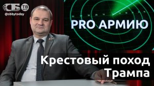 🔴США, отчаянно спасая доллар, готовы сжечь весь мир? Трамп опасается альянса России и Китая