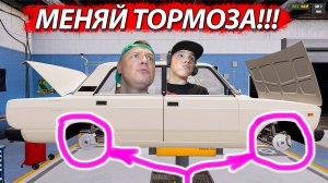 Поменяли ТОРМОЗА на ВАЗ 2107 Car Service Together