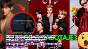 Выступление Ви, был внезапно заблокирован на крупнейшей в мире видеоплатформе ... /ОЗВУЧКА TANIY/.