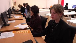 В Югре стартовал новый сезон в «Яндекс Лицее»