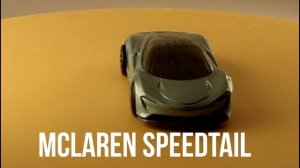 MCLAREN SPEEDTAIL