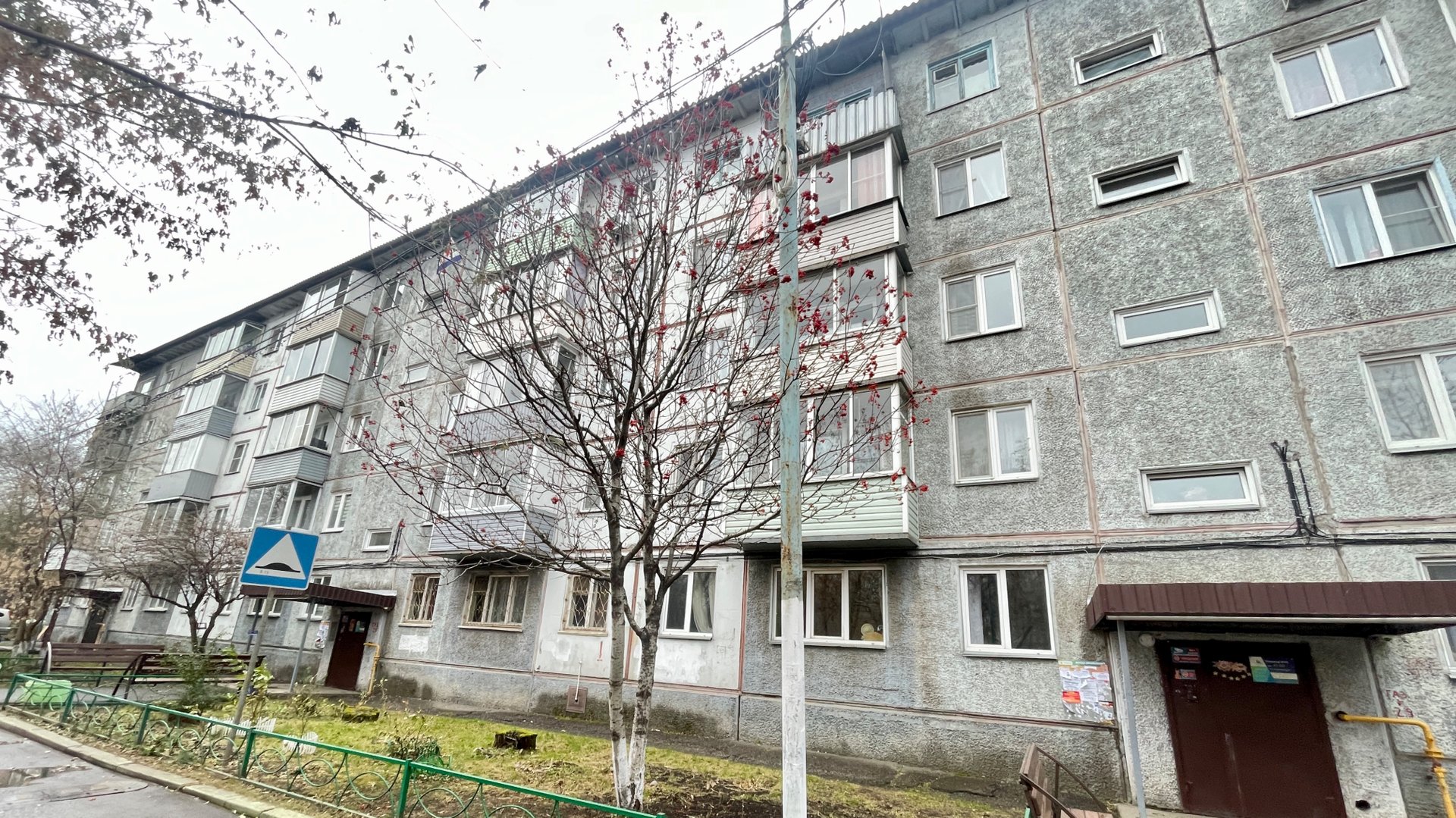 Устиновича 38