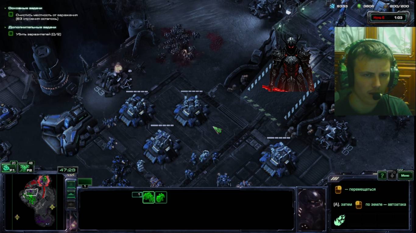 тёмный рыцарь прошёл 7 голову эпидемия в StarCraft II. 8 серия.