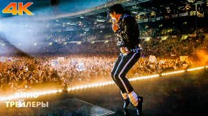 Майкл🔥⚡Русский тизер (Субтитры, 4К, 2026) Биография, драма, музыка, история