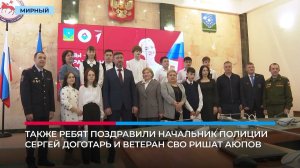 Юные жители Мирнинского района дали обещание быть верными России