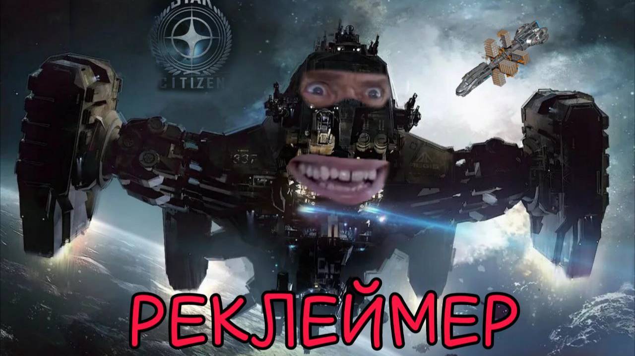 Star citizen 4.3.2 Сальваж