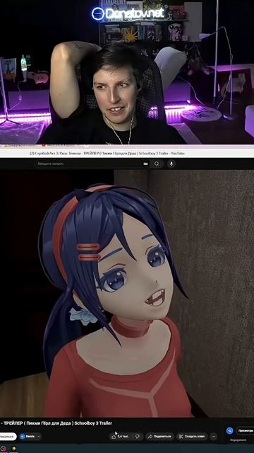 УЖАС ТИМОХИ 3 смотреть онлайн