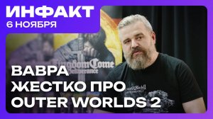 Вавра критикует The Outer Worlds 2, крутой апдейт Steam Deck, PS Portal отвязали от PS5...