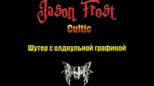 Cultic - шутер с олдскульной графикой