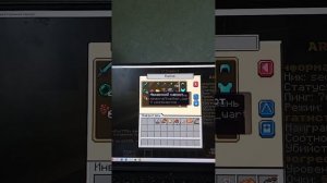 Донаты на аресмайне фигня?!?!