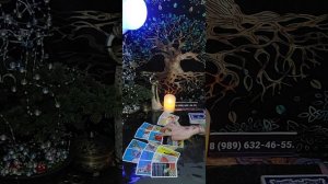 Таро-расклад