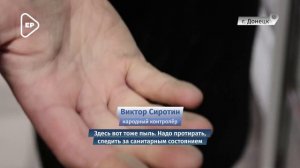 Рейды народных контролеров продолжаются