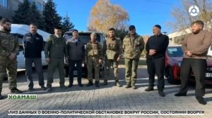 Гуманитарни г1о д1адехьтар т1емахошта Г1алг1айчено