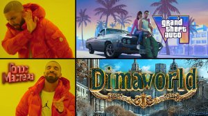 Наш ответ GTA VI / DimaWORLD и немного Dead by daylight #newgame #top #indiegame #simulator #gta6