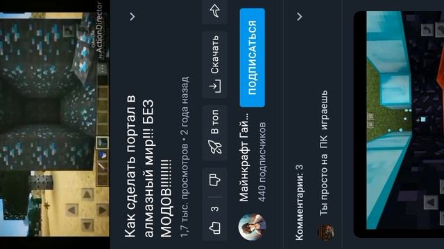 1000000119.mp4 смотреть онлайн