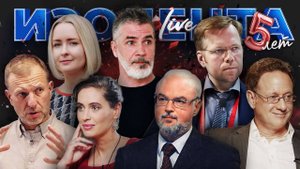 Нефть и экономика РФ, ядерные испытания, популярность сериалов | ИЗОЛЕНТА Live #1979 | 6.11.25