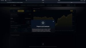 🔍 XAU PRO — Платит или нет_ Вывел 150$ и смотрю новые функции.