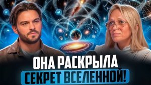 ДУША, КОТОРАЯ ПОМНИТ ВСЁ: ОТКРОВЕНИЯ НАВЕЙИ О ВРЕМЕНИ И СОЗНАНИИ