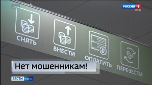 Банки в России блокируют переводы между своими счетами
