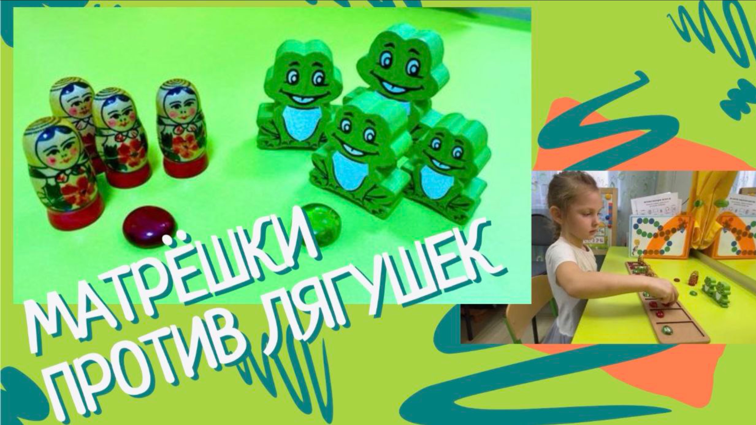 Автоматизация звука Ш смотреть онлайн