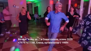 Клуб Кому за Севастополь