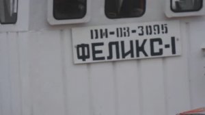 Просто Феликс