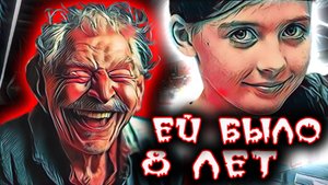 Мать в супермаркете отпустила дочь с незнакомым дедом. Больше она её не видела. Тру Крайм истории.