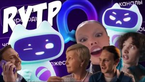 Правильная Реклама MAX ｜ RYTP