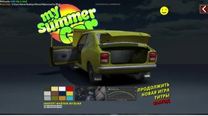 ИГРАЕМ В MY SUMMER CAR ПЫТАЕМСЯ СОБРАТЬ САТСУМУ