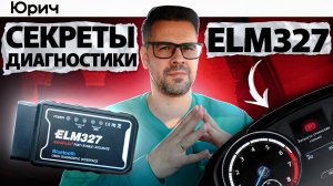 ТОП 5 САМЫЕ ВАЖНЫЕ ПАРАМЕТРЫ АВТОМОБИЛЯ