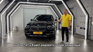 Подобрали и привезли BMW X5 45e из Южной Кореи под заказ для клиента