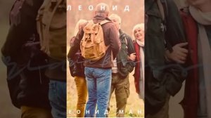 Видео-06-11-2025 211656