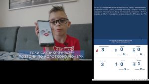 КСИОН Пермский край