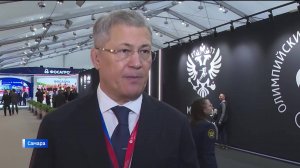 В Самаре Глава Башкирии принял участие в пленарном заседании XIII Международного спортивного форума