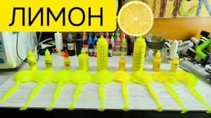 Эксперимент с красками разных производителей