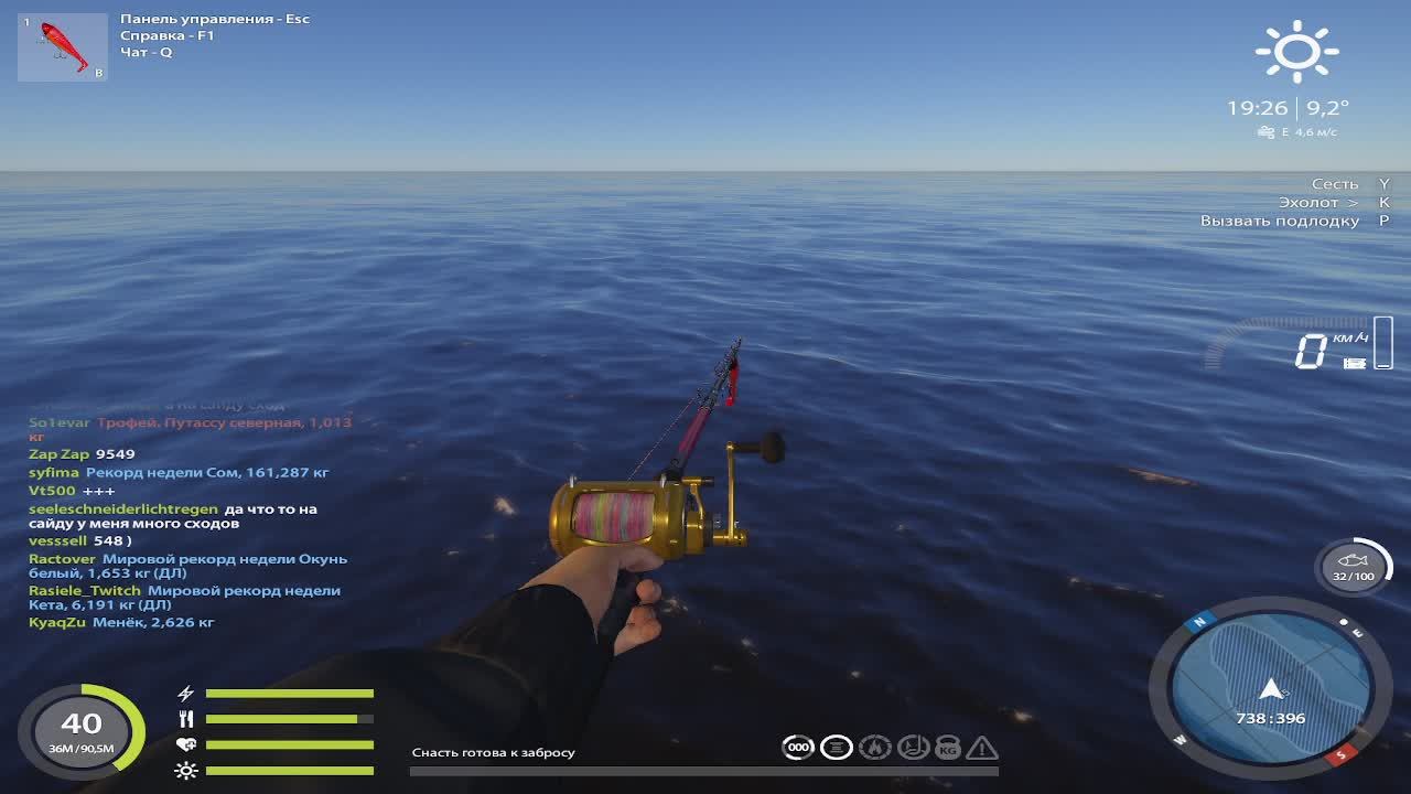 Русская рыбалка 4 смотреть онлайн