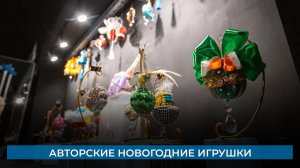 Авторские новогодние игрушки