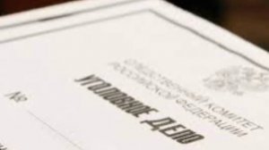 Дело о мошенничестве при расселении из ветхого жилья расследуется в иркутском Тулуне