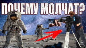 Их никто не видел на Луне?