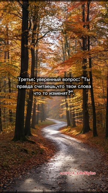 Как отвечать, если вас пытаются оскорбить: важно не реагировать на эмоциях