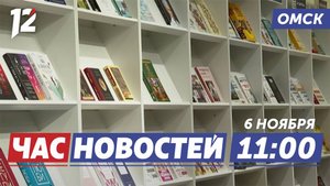 Новые библиотеки / Прожорливая белка / Этнографический диктант. Новости Омска