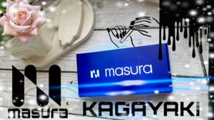 #Masura/новинка в уходе - инновационное средство для ногтей Kagayaki/первые впечатления + #маникюр