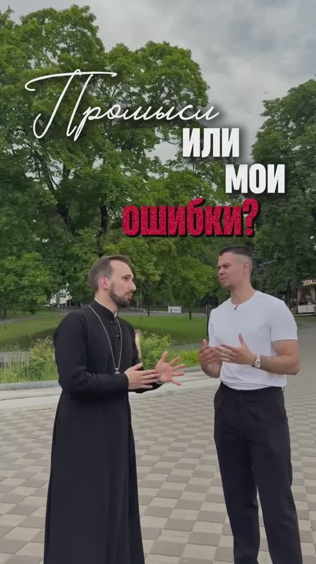 Это судьба? смотреть онлайн