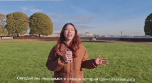 Мой Петербург от СПбГЭУ - 2025 Тхумтха Варания, ГД-2503