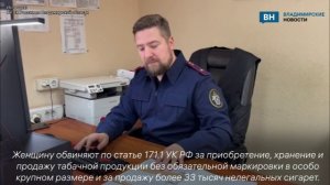 Во Владимирской области будут судить предпринимательницу из Гусь-Хрустального