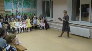 День старшего поколения