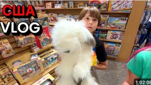 США ВЛОГ Если бы я знала об этом раньше, семейный ВЛОГ