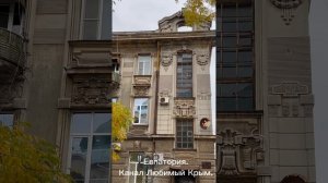 Евпатория, ноябрь.Звуки города.