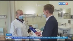 Поддержка на всю жизнь: в МКНЦ открылся центр для пациентов после трансплантации печени