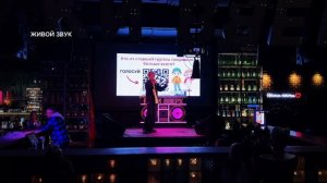 Лев Писанко - always remember us this way (Lady Gaga) / Великаны